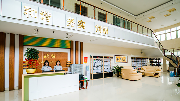 新華鼎-公司風采